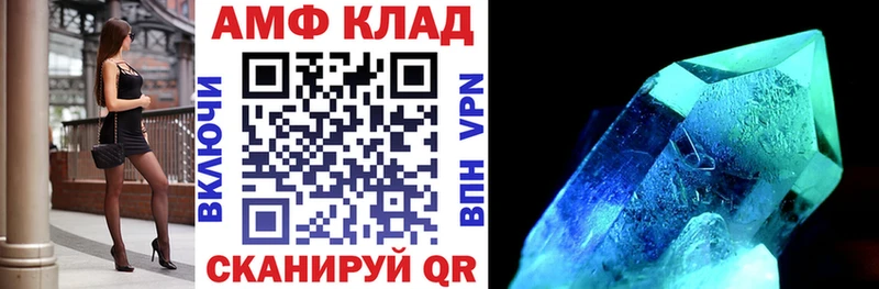 shop Telegram  Лиски  Amphetamine 98% 