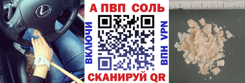 Alpha PVP СК  цены наркотик  Лиски 