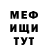 Метадон кристалл ProAngling