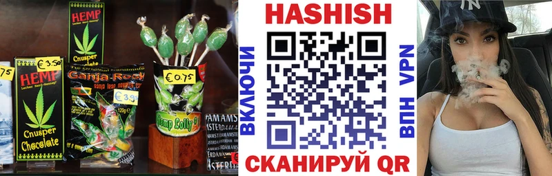 магазин продажи   Лиски  Печенье с ТГК конопля 