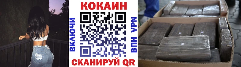Кокаин 97% Лиски