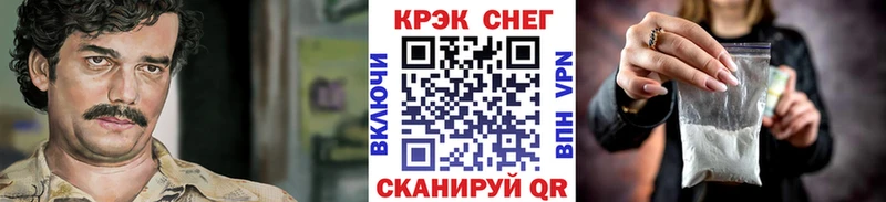 КОКАИН 99%  купить   Лиски 