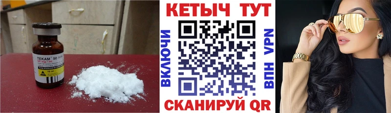 Кетамин VHQ Лиски