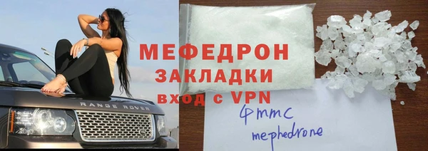 метамфетамин Кулебаки