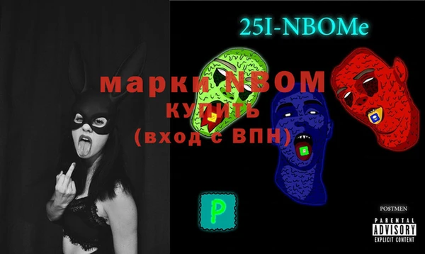 метамфетамин Кулебаки
