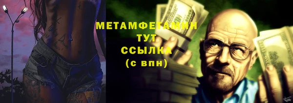 гидра Ладушкин