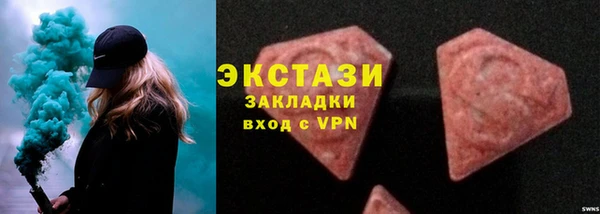 мефедрон мука Кукмор