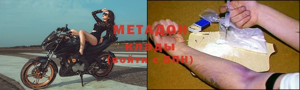 метамфетамин Кулебаки