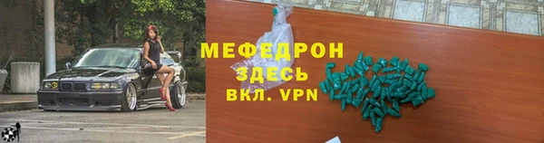 мефедрон мука Кукмор
