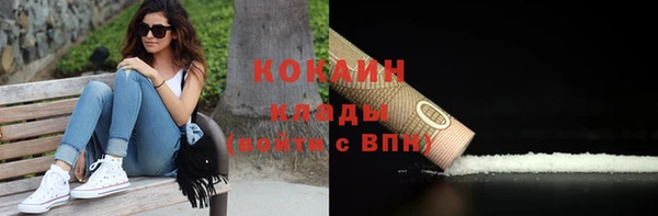 метадон Куйбышев