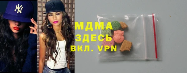 метамфетамин Кулебаки