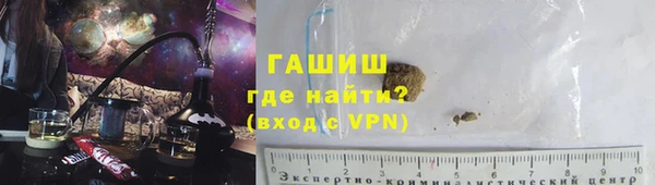 гидра Ладушкин