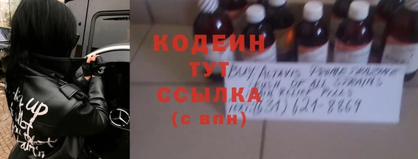 кристаллы Краснослободск