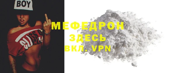 ешки Лабытнанги