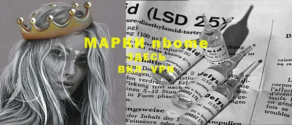 марки lsd Лагань