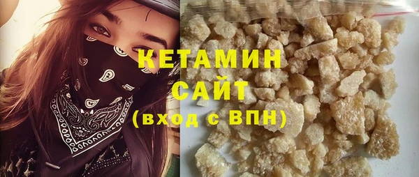 метадон Куйбышев