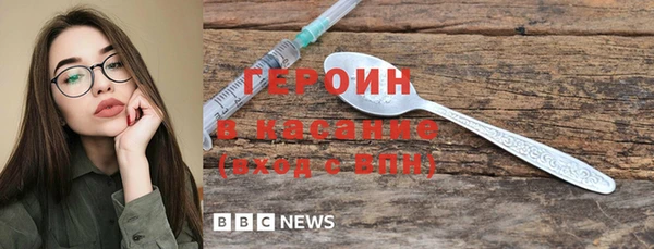 гидра Ладушкин