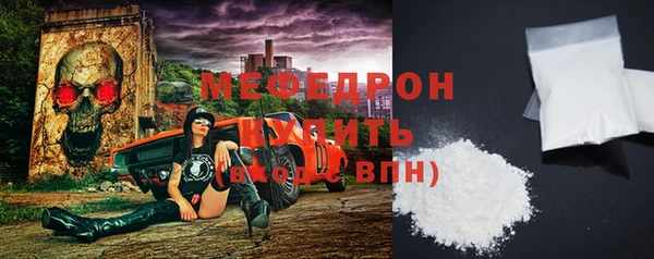 мефедрон мука Кукмор