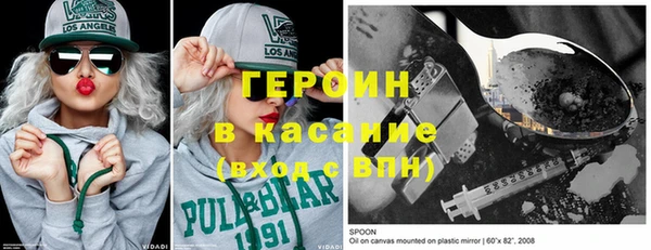 метадон Куйбышев