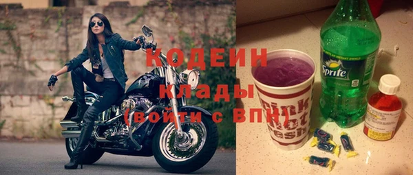 метадон Куйбышев