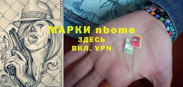 гидра Ладушкин
