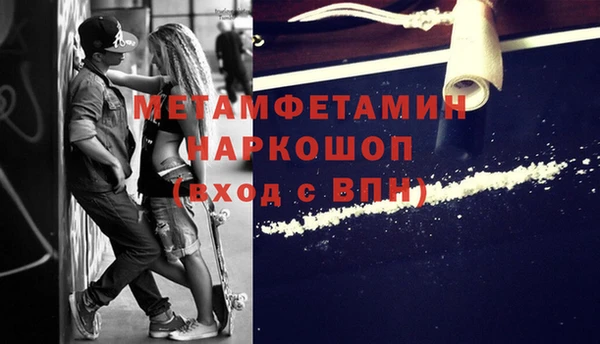 мефедрон мука Кукмор