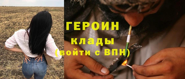 метамфетамин Кулебаки