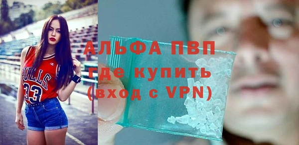 метамфетамин Кулебаки