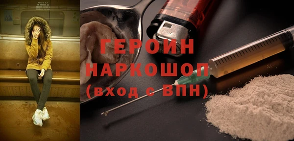 метадон Куйбышев