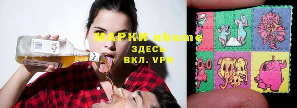 спайс Красноперекопск