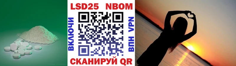 LSD-25 экстази кислота  omg ССЫЛКА  нарко площадка формула  Лиски 