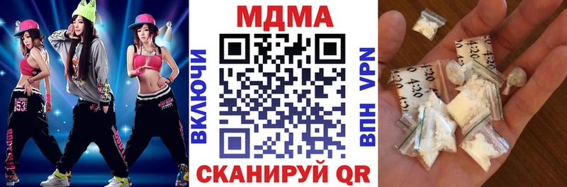 MDMA crystal  Лиски 