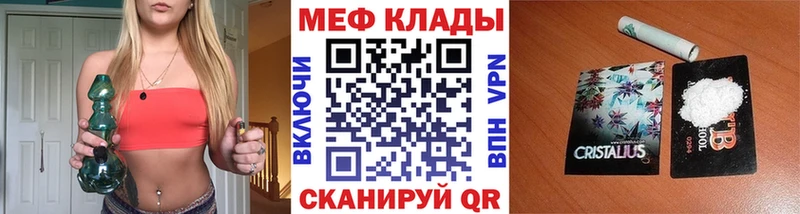 даркнет сайт  Лиски  МЕФ кристаллы 