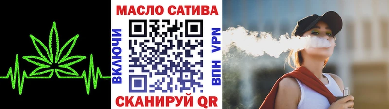 Дистиллят ТГК концентрат  Лиски 